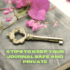 5 Tips to Keep Your Journal Safe and Private